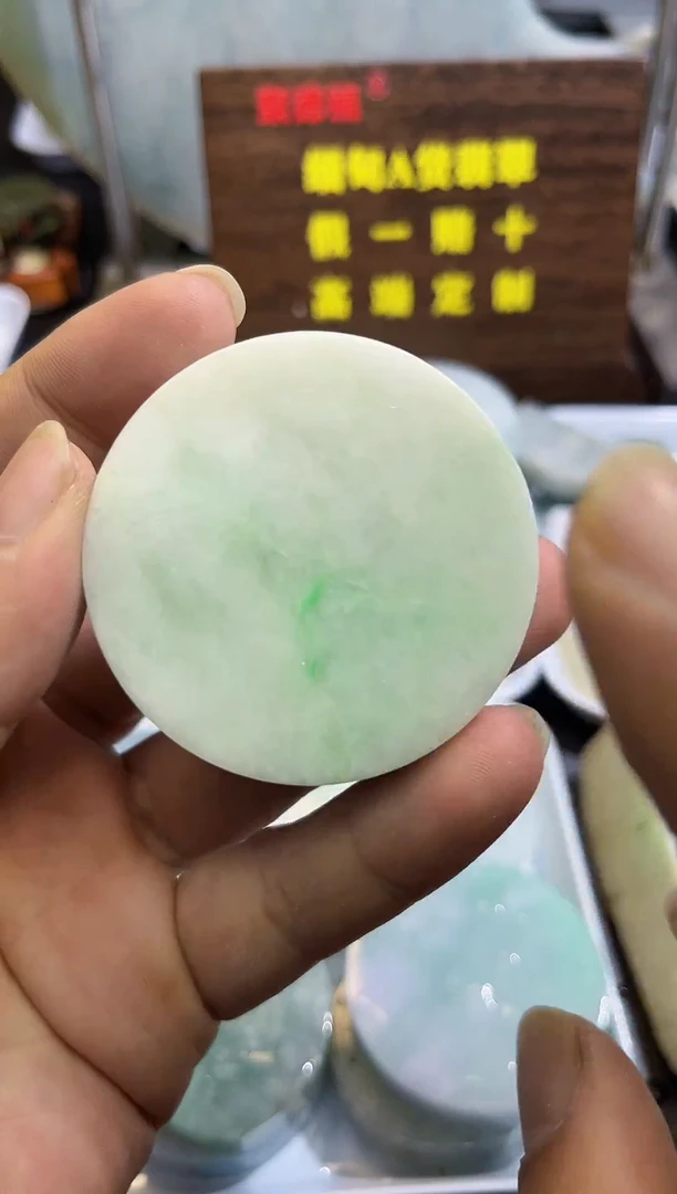 未镶嵌挂件翡翠天然缅甸翡翠A货