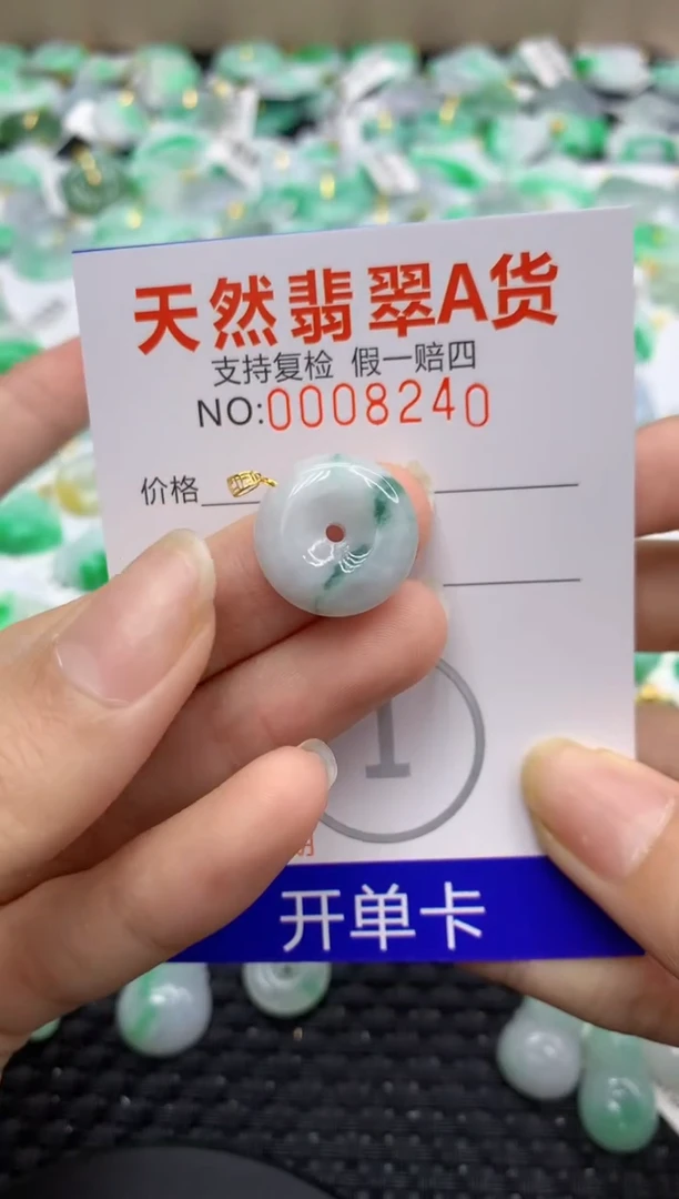 翡翠18K金镶嵌颈饰1111111111111