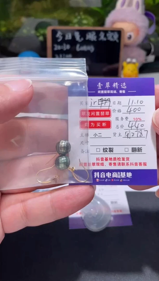 18K金镶嵌耳坠海水珍珠i****作耳坠