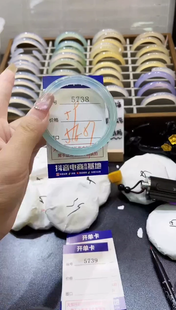 手镯玛瑙/玉髓未镶嵌5738