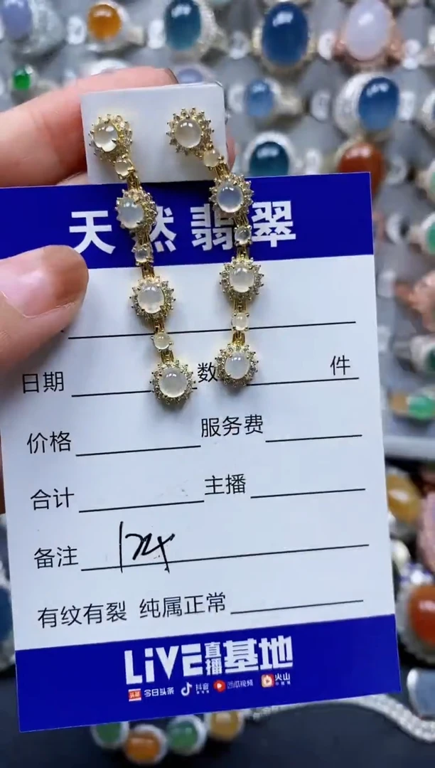 翡翠银S925镶嵌耳饰0124