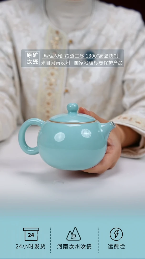 西施壶一级珍品级300ml