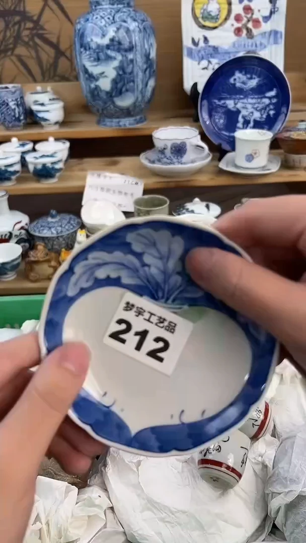 瓷片@*～    A      212