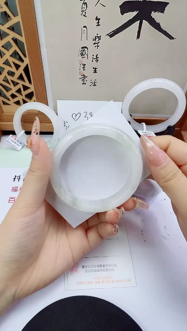 未镶嵌手镯石英质玉69-58/59