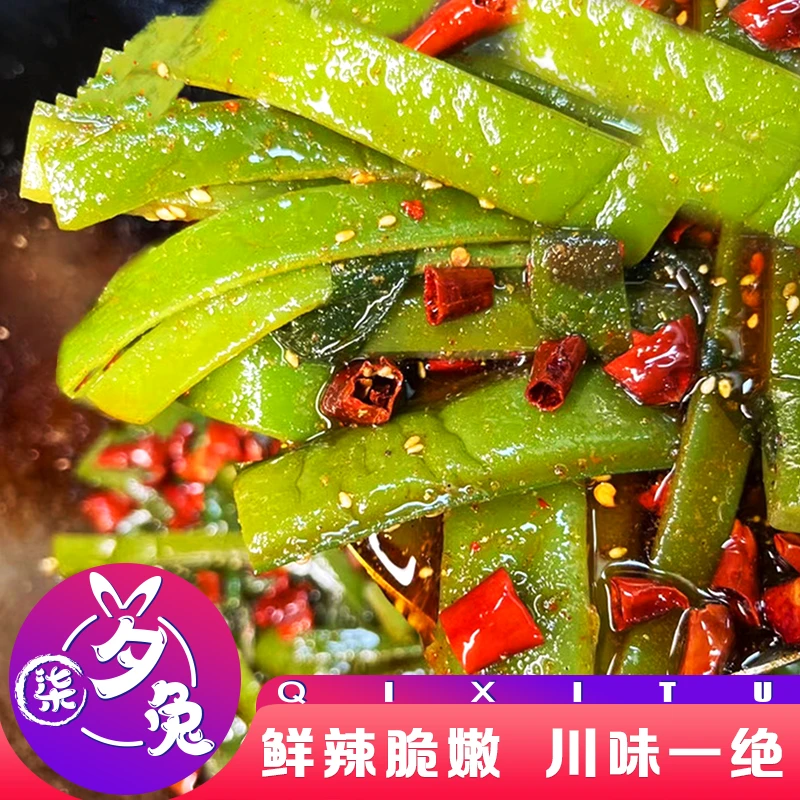 爽口海白菜/130g~260g精品