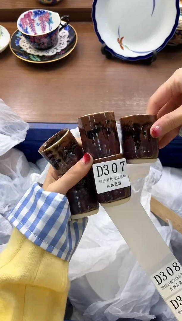 【闪购商品】瓷片----------D307