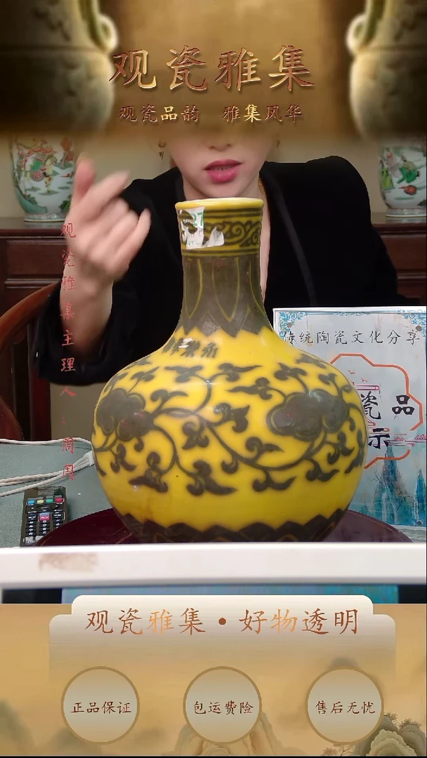 摆件瓷【观瓷雅集—周周】精美陶瓷23