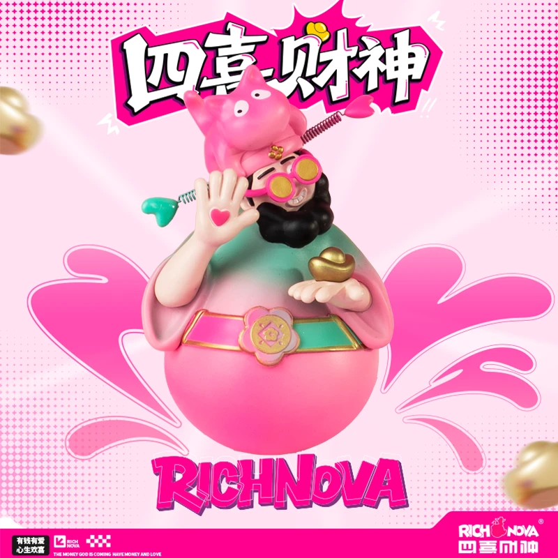 四喜财神车载摆件中控台工位汽车装饰品创意礼物