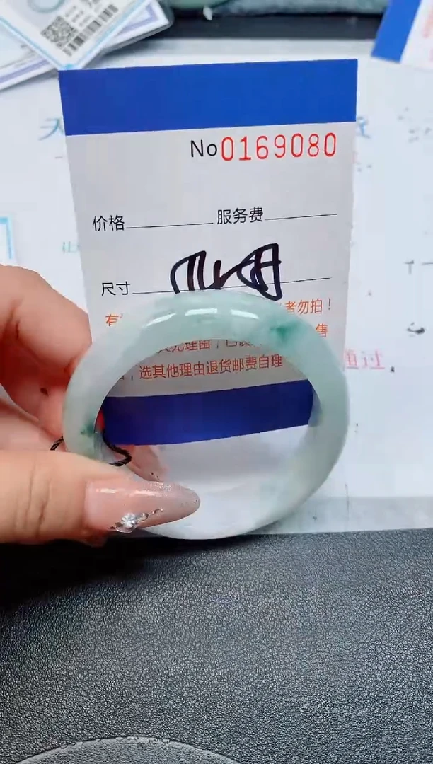 未镶嵌手镯翡翠天然缅甸翡翠169080