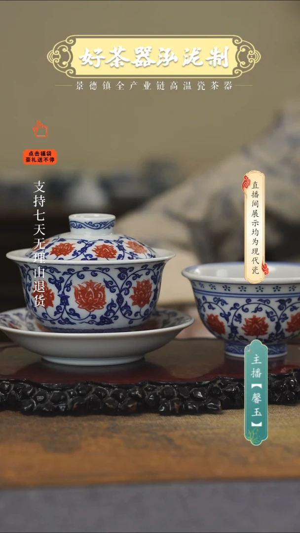 其他陶瓷2件套········