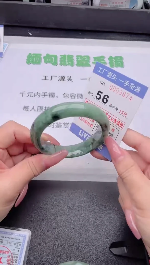 未镶嵌手镯翡翠翡翠手镯未镶嵌2