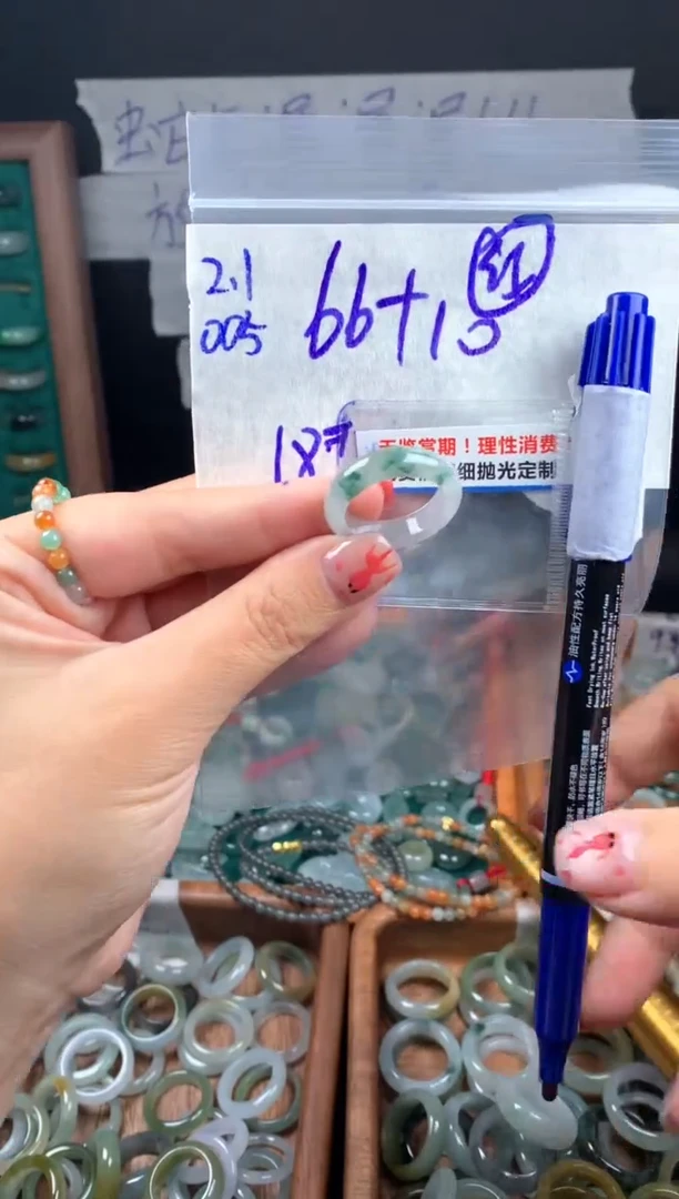【闪购商品】定制翡翠未镶嵌翡翠76元#毛货需精细抛光005瑕疵