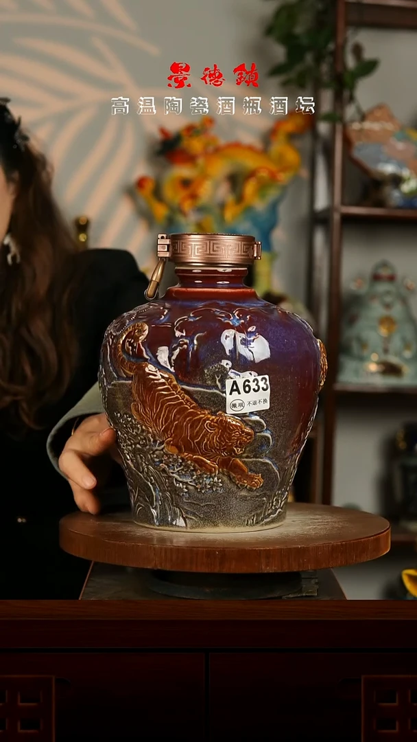 景德镇垚晶陶瓷微瑕5斤A633