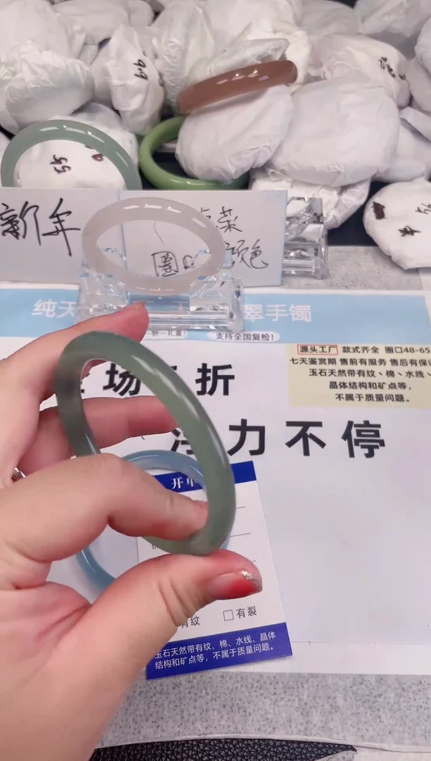 【闪购商品】玛瑙/玉髓手镯未镶嵌053圈口58