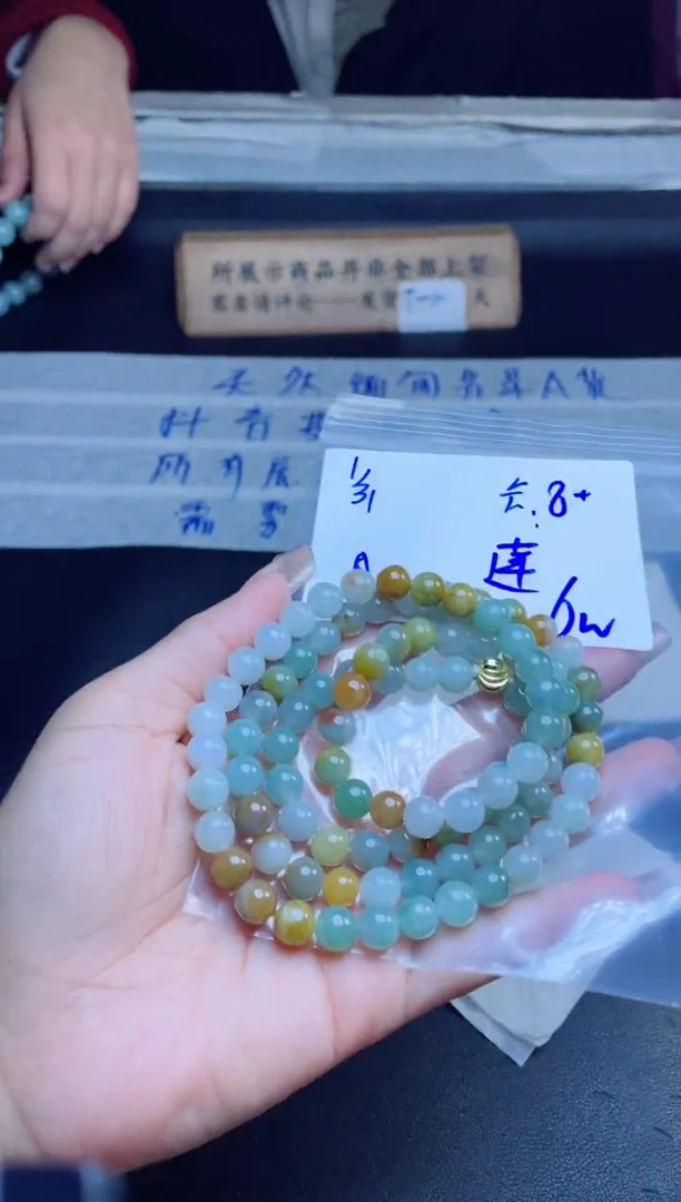 【闪购商品】定制翡翠未镶嵌珠串