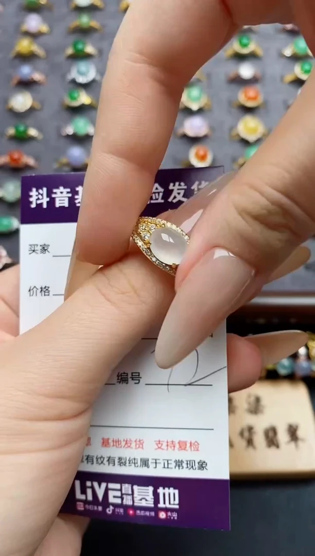 银S925镶嵌戒指翡翠...