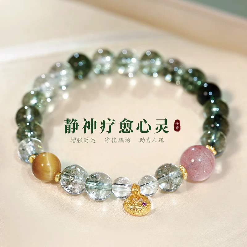 钛钢手链 真石头 招财转运绿色串珠手链女款轻奢小众精致手饰