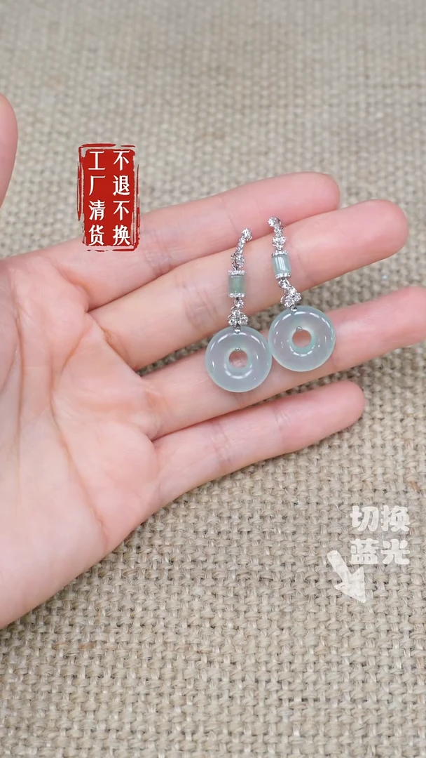 翡翠18K金镶嵌耳饰20工厂抛货 不退不换 棉