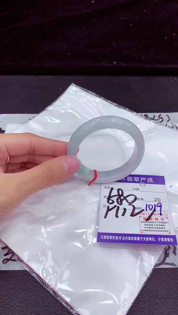 未镶嵌手镯翡翠1111111111