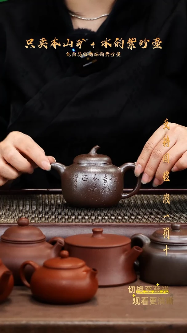 茶壶紫砂原矿柴烧 茄瓜壶