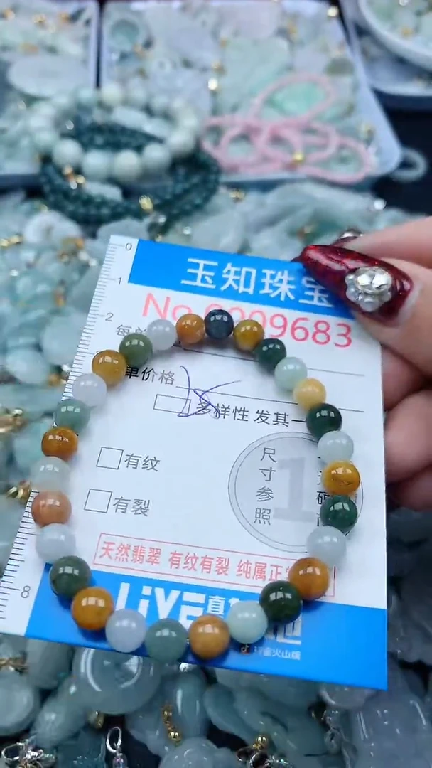 吊坠(不含链)未镶嵌翡翠9683