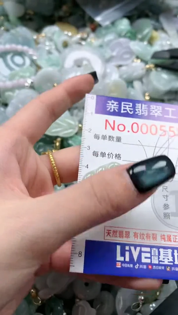 翡翠未镶嵌吊坠(不含链)5596