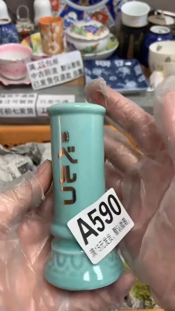 【闪购商品】瓷片590 胡吃海喝雲逰(墨妙书院)