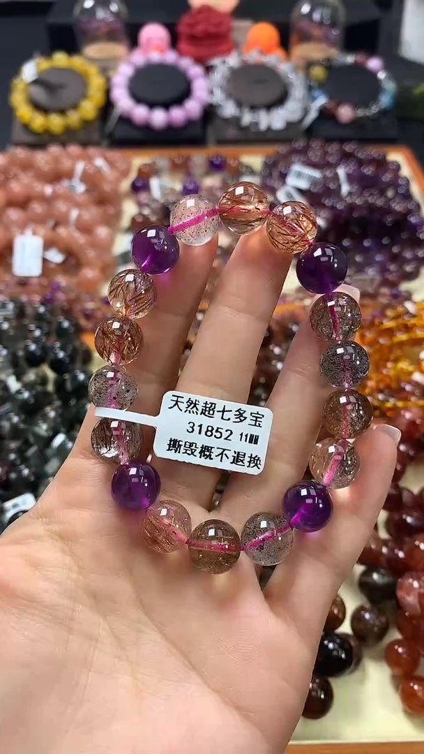 未镶嵌手链水晶11*