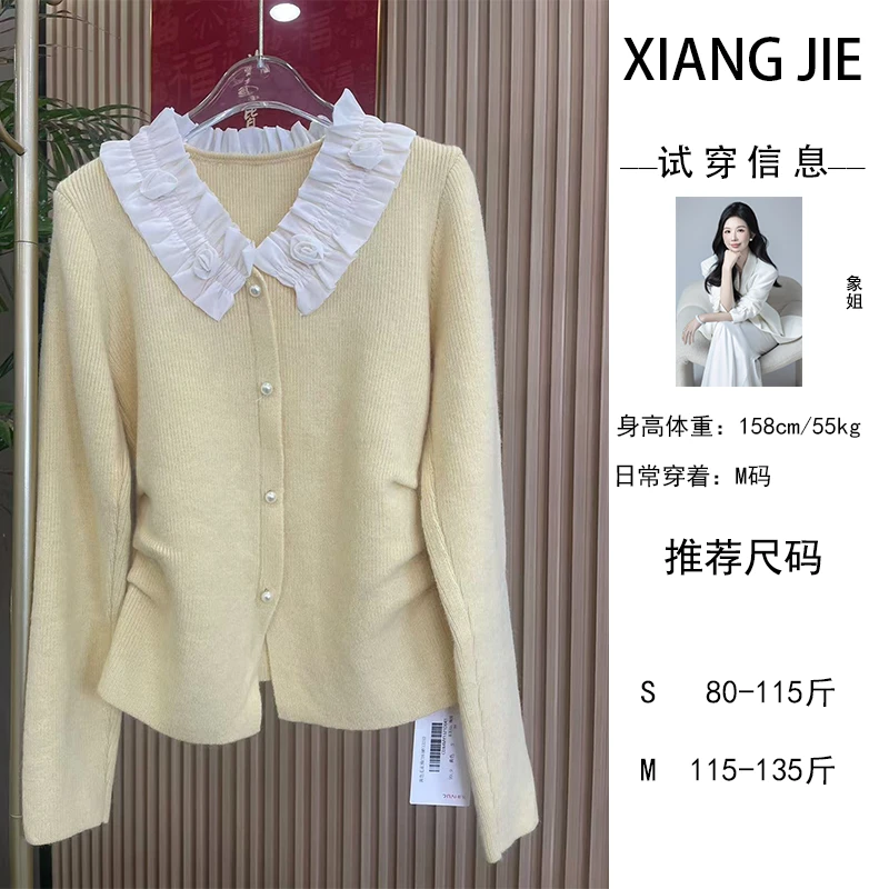 【象姐定制】【沁园春】黄色毛衣预CDX4MY1321D