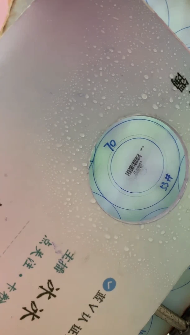 未镶嵌手镯定制翡翠婵****姆定制手镯YJFC3/DZS