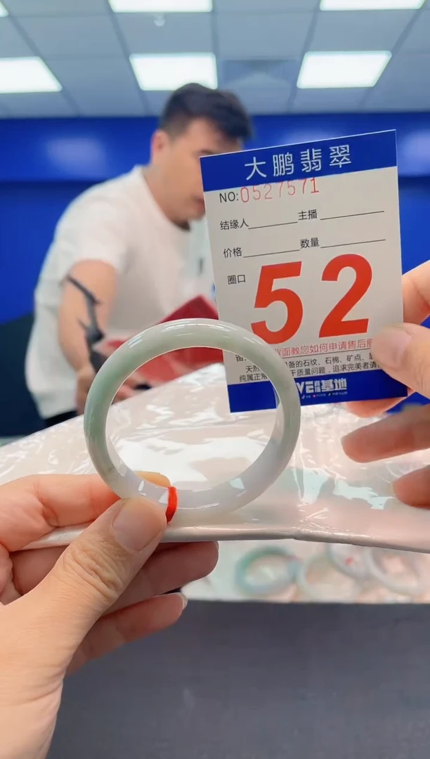 未镶嵌手镯翡翠AAAAAAAAA