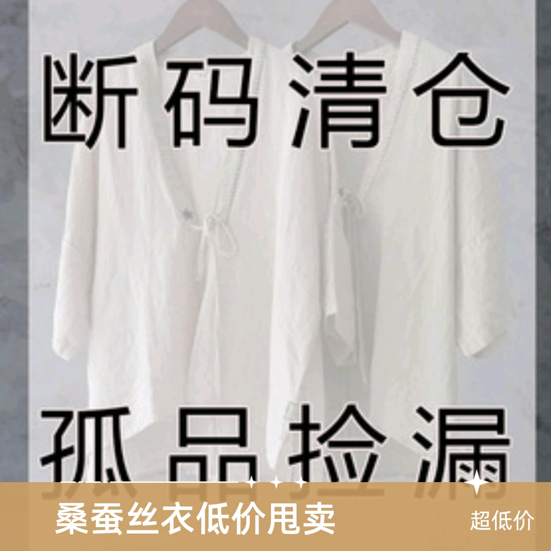 孤品捡漏  毛衫上衣饰品连衣裙