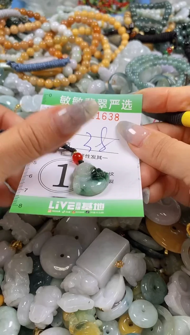 翡翠未镶嵌颈饰闪购0221638