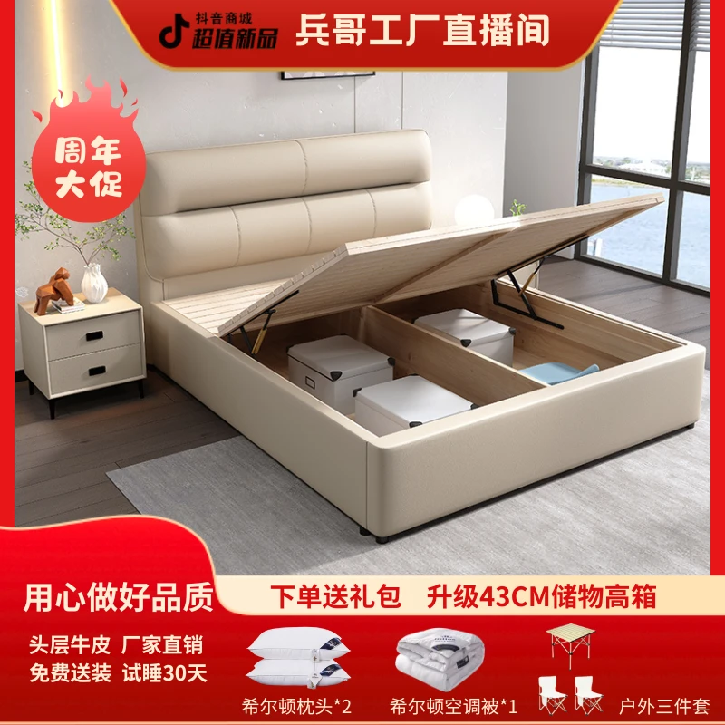 【周年庆】608#头层牛皮高箱储物真皮现代简约软包床主卧大床婚床