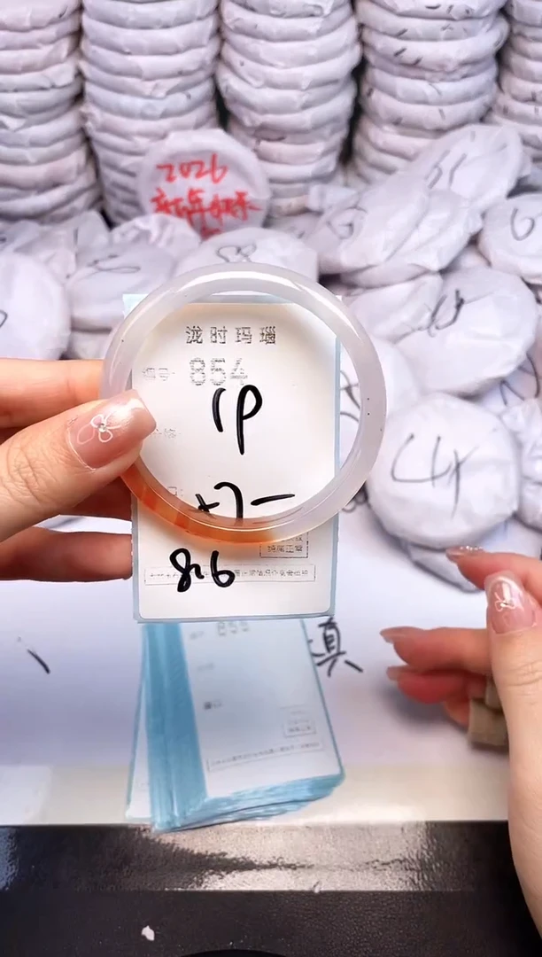 手镯玛瑙/玉髓未镶嵌854
