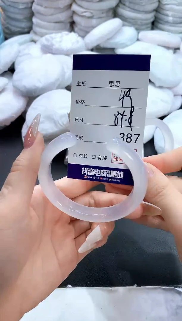 玛瑙/玉髓手镯未镶嵌387