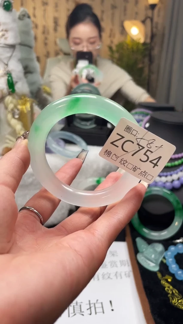 静宝石英岩手镯ZC754
