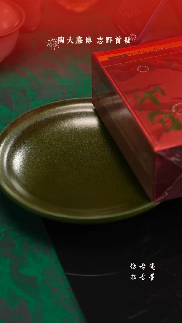 杯手工瓷器每个不同+见山