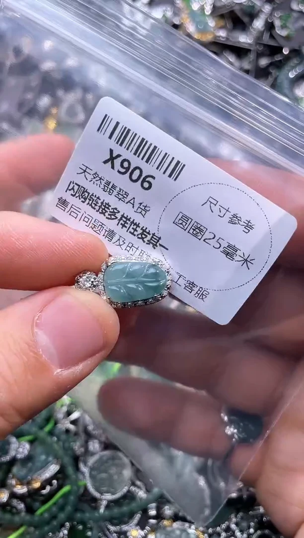 【闪购商品】翡翠颈饰未镶嵌X906吊坠