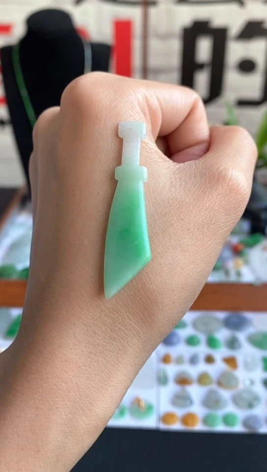 颈饰未镶嵌翡翠刀~