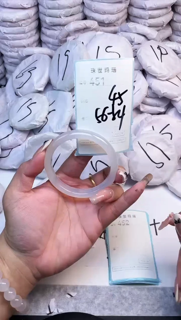 手镯玛瑙/玉髓未镶嵌451