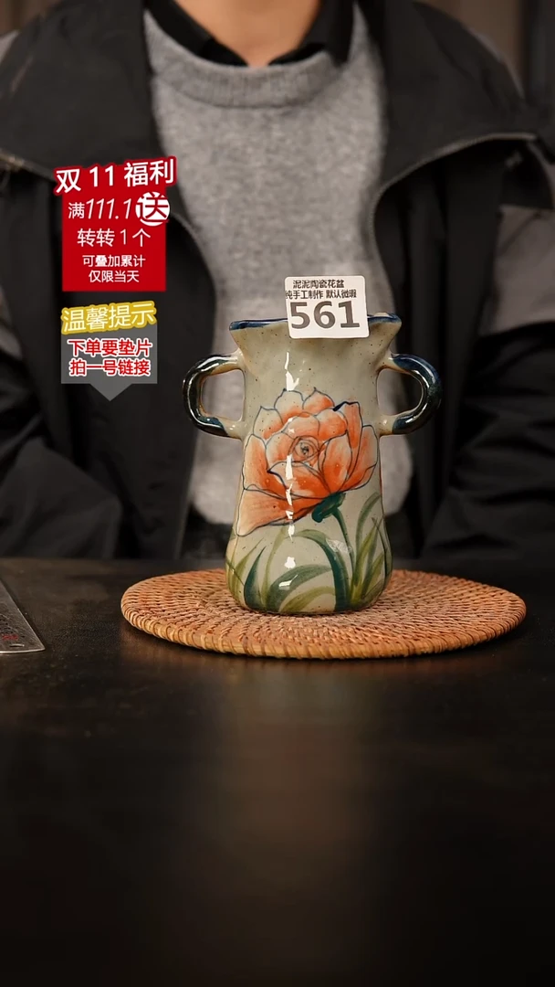 瓷片561无孔 ! 内口约 8 外高约14