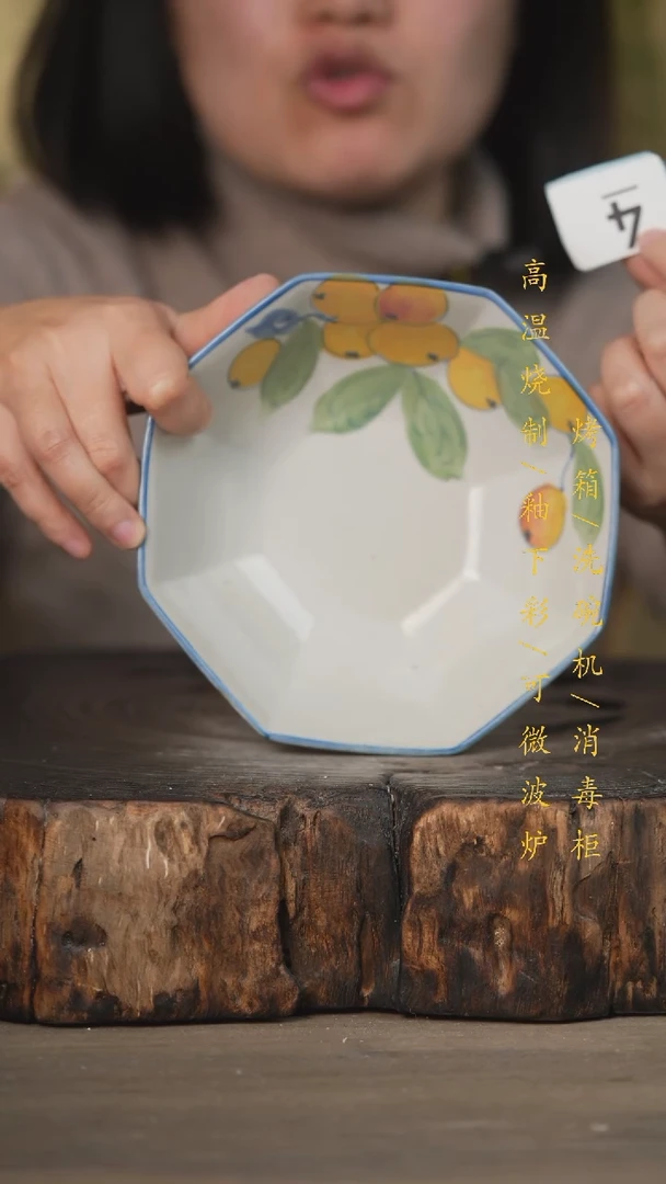 【闪购商品】碗景德镇高温釉下彩可微波烤箱洗碗机