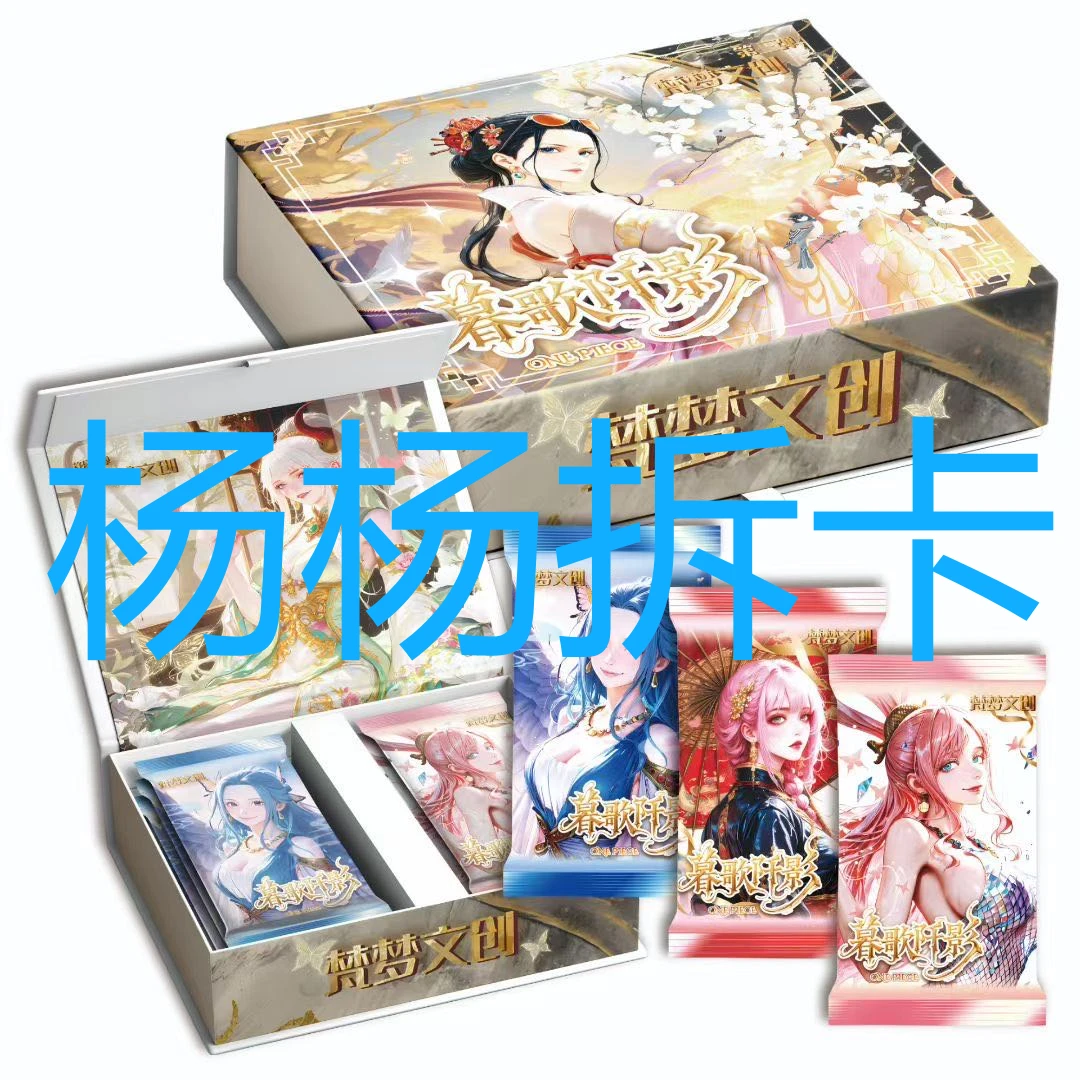 【点拼图+盒+欧包】梵梦三弹 海贼王收藏卡牌盲盒代拆 （杨杨）