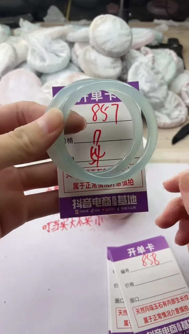 手镯玛瑙/玉髓未镶嵌857