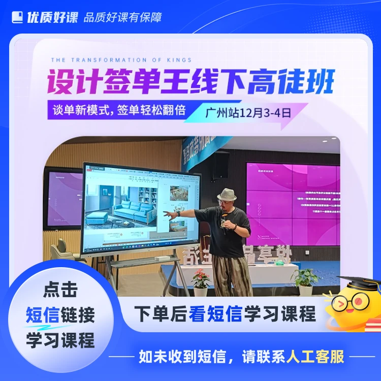 【20抵200】阿莫老师快速签单强化训练营（点短信链接学习）