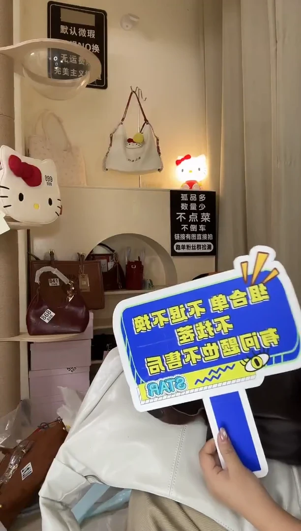 PUS***o以直播链接为准 默认微瑕961 组合