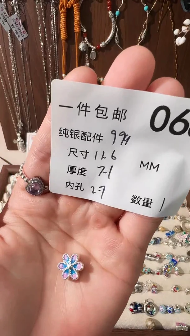 无足银珐琅彩蓝粉色大号六瓣花