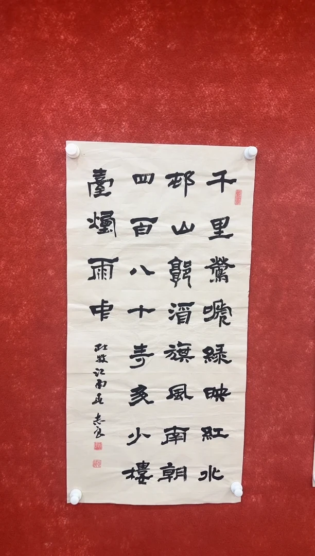 国画9.17-珍品-袁志良-14-不带国检证书