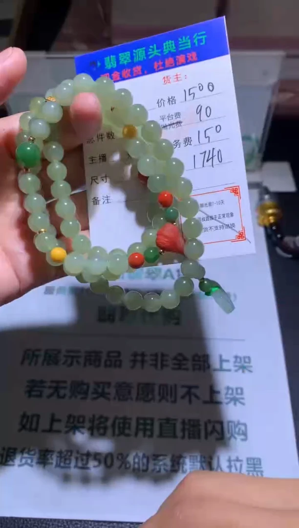 【闪购商品】和田玉颈饰未镶嵌-净货-多样性发货